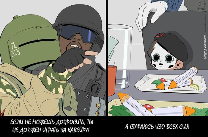 &quot;&quot;   Rainbow Six