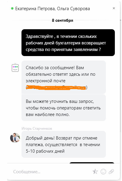 Online store Proskater.ru, about how they scam and scam their customers for money. - My, Proskater, Longpost, Divorce for money