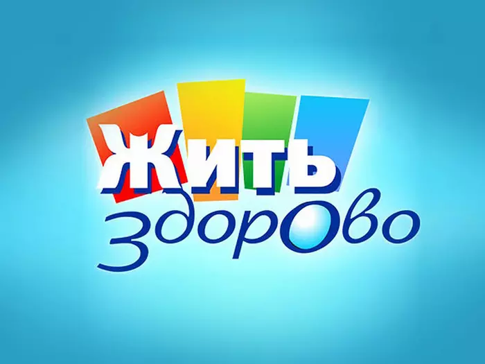 For 33.6 thousand rubles per minute Live great! - Budget, Subsidies, The television, TV program, Longpost, , Tax, Citizens