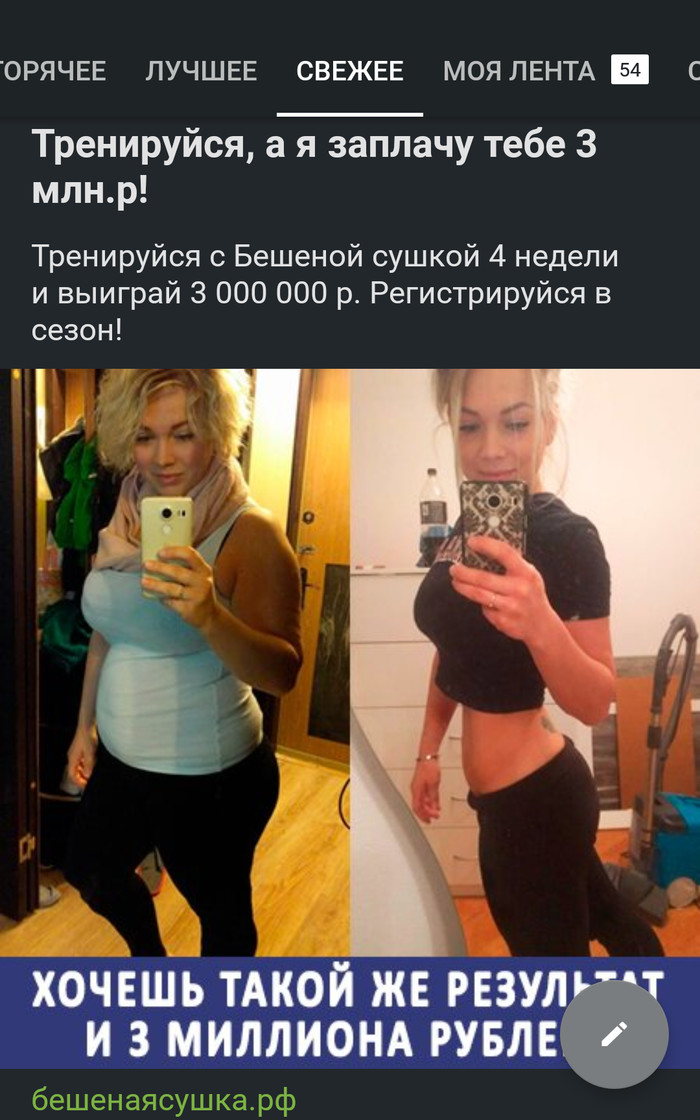 Реклама радует.