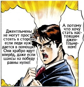 Обзор вселенной «JoJo's Bizarre Adventure». Часть 1 из 8: Phantom Blood - Моё, Длиннопост, Аниме, Обзор, Манга, Jojos Bizarre Adventure, Видео