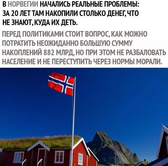 We would have their problems ... - From the network, Picture with text, Norway, Problem, Money