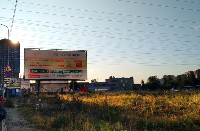 Наверно так теперь называют трамвайное депо...