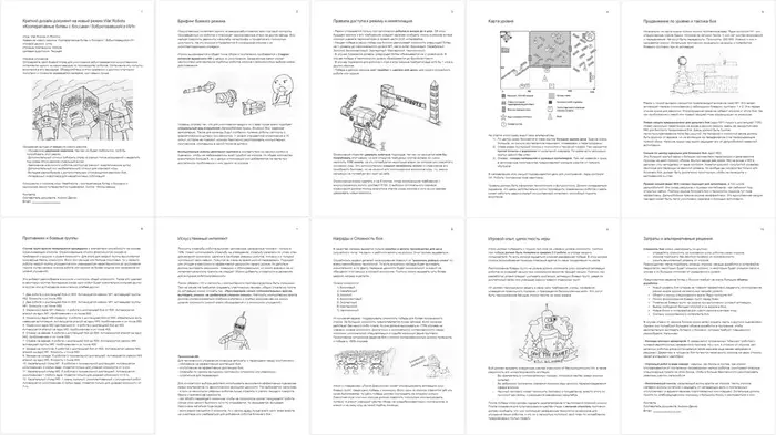 Dizdok-ten-page template based on the book by Scott Rogers with an example for the game War Robots - My, Sample, Gamedev, Pixonic, Longpost