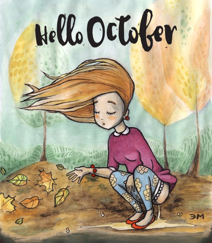 ������ ������ �������� ����, � ���������� �����