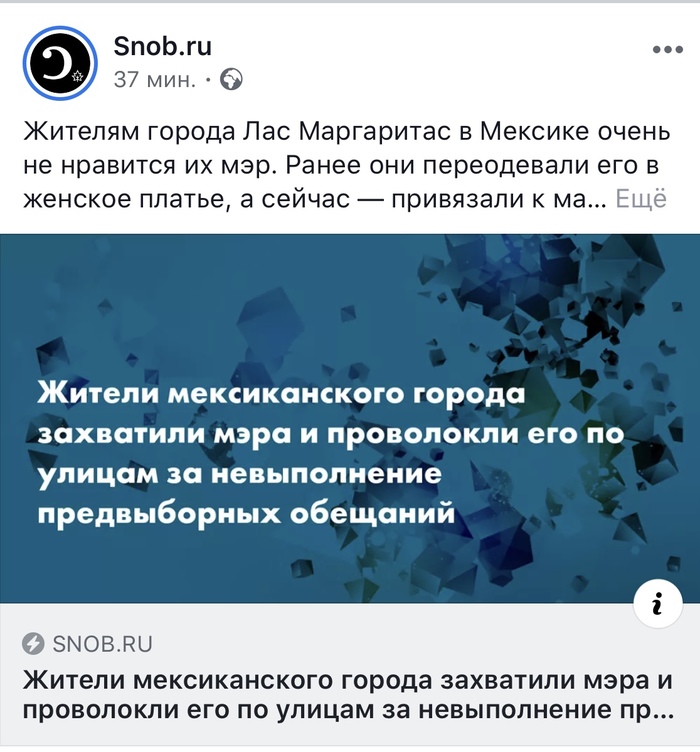 Неплохо