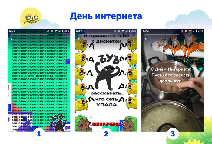 что значит ъуъ у подростков. Смотреть фото что значит ъуъ у подростков. Смотреть картинку что значит ъуъ у подростков. Картинка про что значит ъуъ у подростков. Фото что значит ъуъ у подростков