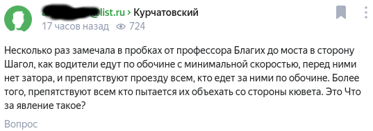 Явление обоченников