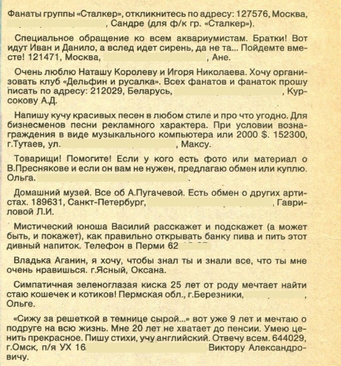     , 1993  , , , 90-, , ,     