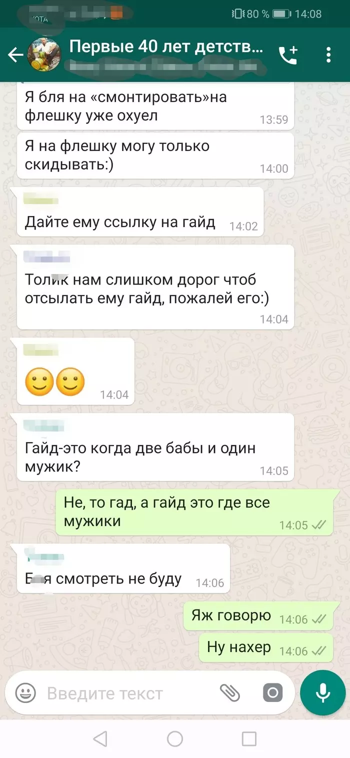 Когда не хочешь смотреть гайд... - Моё, Whatsapp, Юмор, Windows, Гайд, Длиннопост