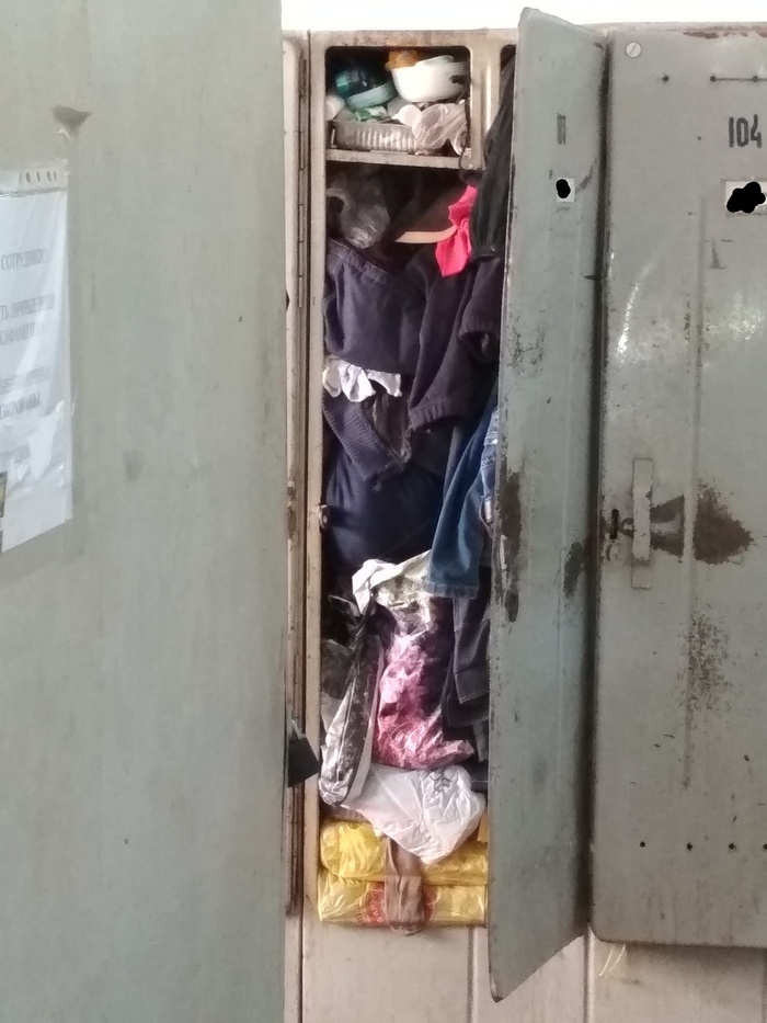 Все же нужное...