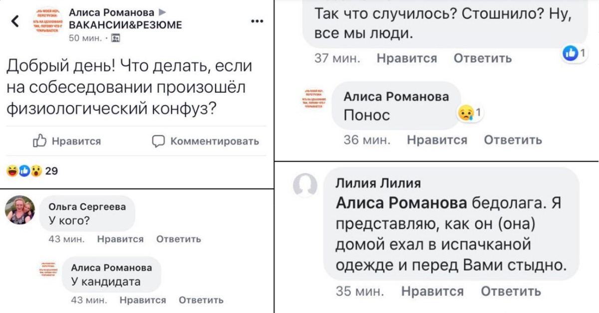 Обязанности мужчины в семье. Алиса что мужчина должен делать по дому. Сколько должен зарабатывать мужик. Что должен делать мужик дома. Алиса что мужчина должен делать по дому.