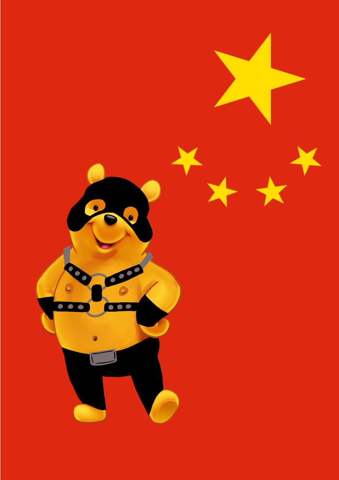 On the wave about China - Winnie the Pooh, China