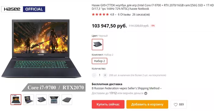 Ноутбуки с Алиэкспресс - Моё, Ноутбук, AliExpress, Видео, Длиннопост