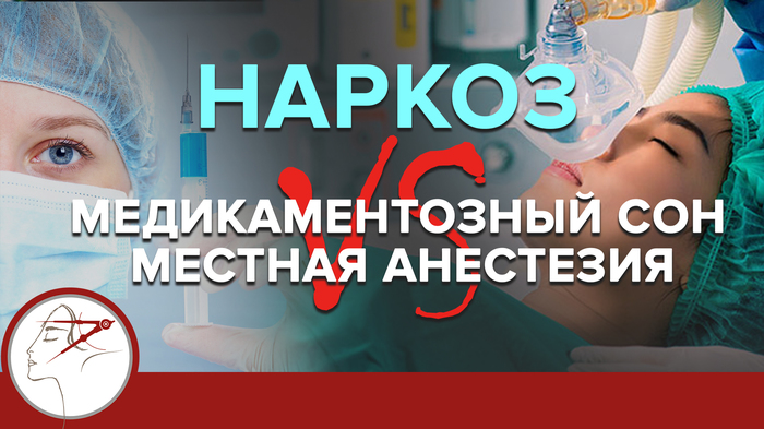 Пластическая хирургия взгляд изнутри