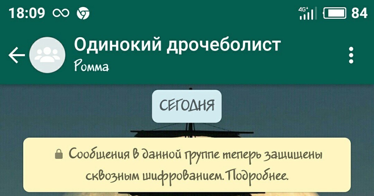 Розыгрыш в ватсапе. WHATSAPP розыгрыш. Розыгрыши в вацапе. Розыгрыш по ватсапу. Приколы и розыгрыши в ватсап.