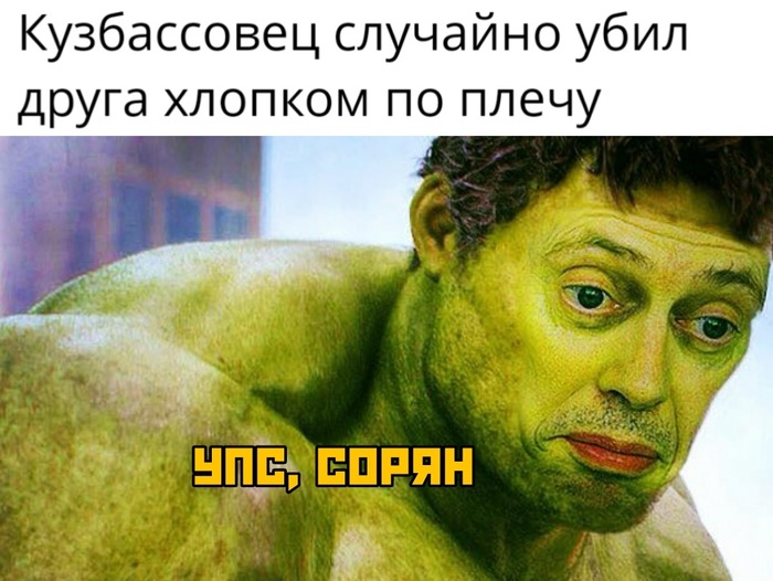 Смешной халк картинки