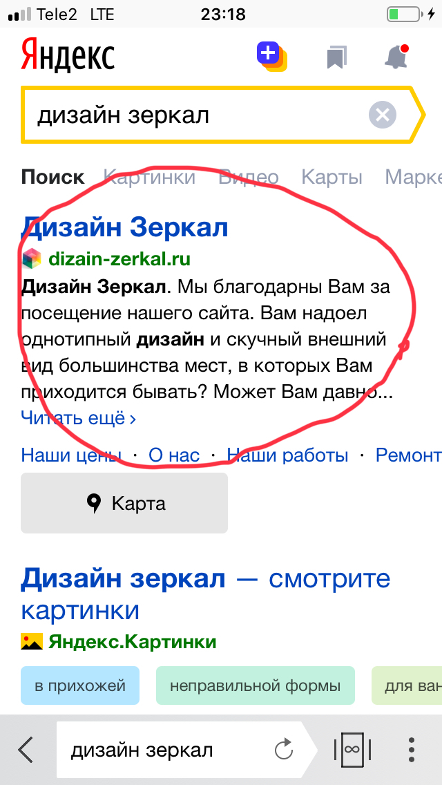 Как я вышел из подвала и начал зарабатывать. - Моё, Бизнес, Невезение, Новая жизнь, Работа, Личное, Видео, Длиннопост