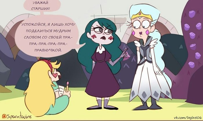    . ( ) Star vs Forces of Evil, , , Star Butterfly, Eclipsa Butterfly, Moon Butterfly