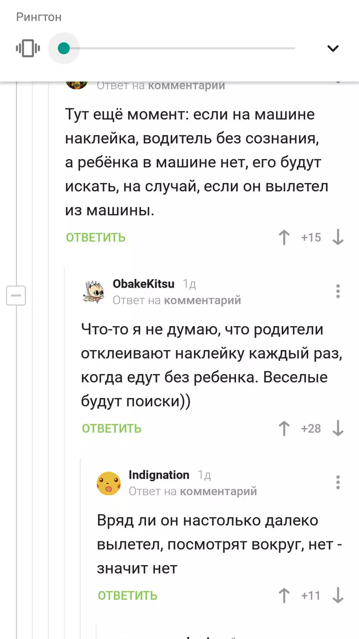 Бабы в машине - Автомобилисты, Скриншот, Комментарии на Пикабу, Женская логика, Дуры