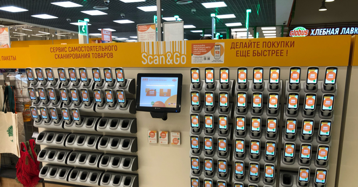 «Коммерсантъ» сообщил о внедрении Scan&Go в российских супермаркетах | Republic