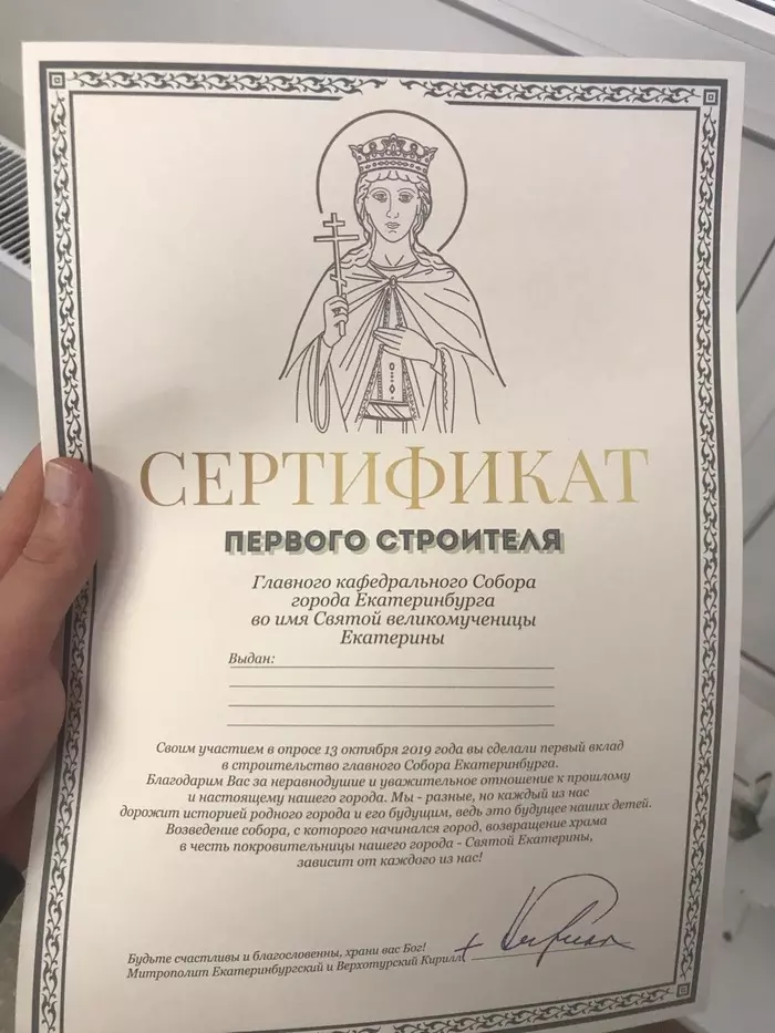 СквеÑнÑй опÑоÑ. ИллÑÐ·Ð¸Ñ Ð²ÑбоÑа ÐкаÑеÑинбÑÑг, ÐпÑоÑ, СÑÑоиÑелÑÑÑво Ñ
Ñама, Ð ÐЦ, ÐлиннопоÑÑ