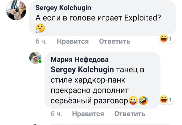      , Facebook, The Exploited, 