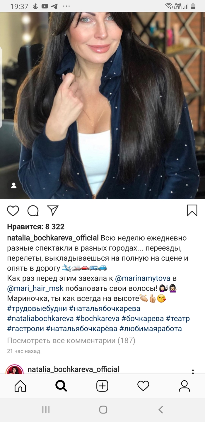 Наталья Бочкарева порно видео