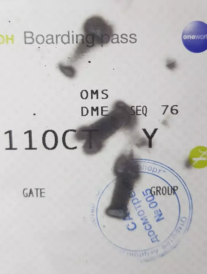 Just stick marks from iqos on the boarding pass. - My, Tickets, IQOS, 18+