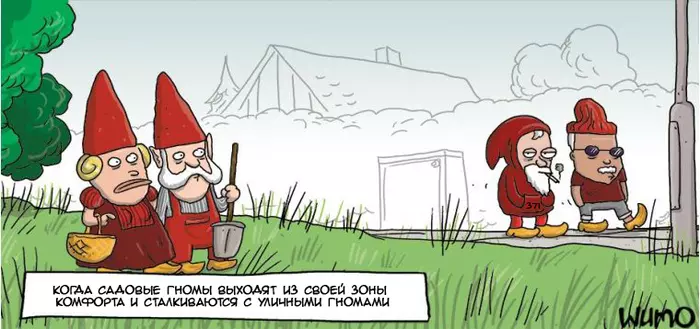 Gnomes - Wulffmorgenthaler, Comics, Translation, Gnomes, Comfort zone