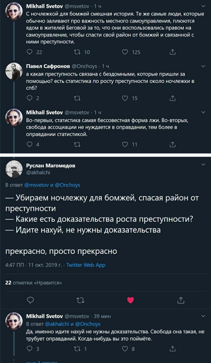 ����� ��������� ������.