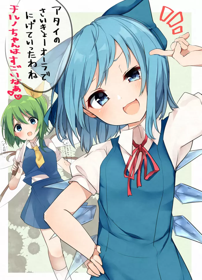 Cirno - Touhou, Anime art, Anime, Cirno, Daiyousei, Karasusou nano