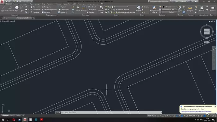 Нужна помощь, сломал AutoCAD! - Моё, Autocad, Автокад головного мозга, Архитектура, Помощь, Чертеж, Ошибка, Мат, Длиннопост