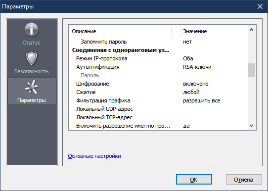 Как поиграть в Денди (Nes) по сети с друзьями (hamachi) Dendy, Геймеры, Длиннопост