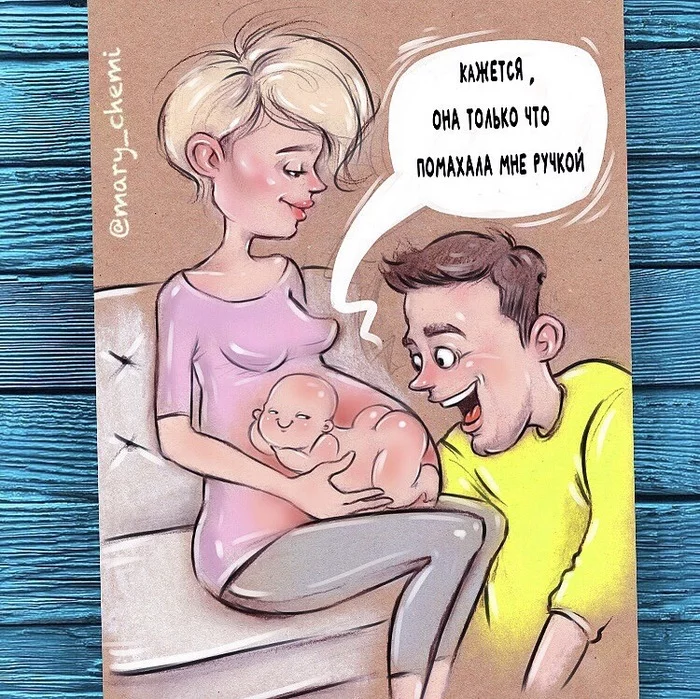 future father - My, Motherhood, Dad, Illustrations, Father