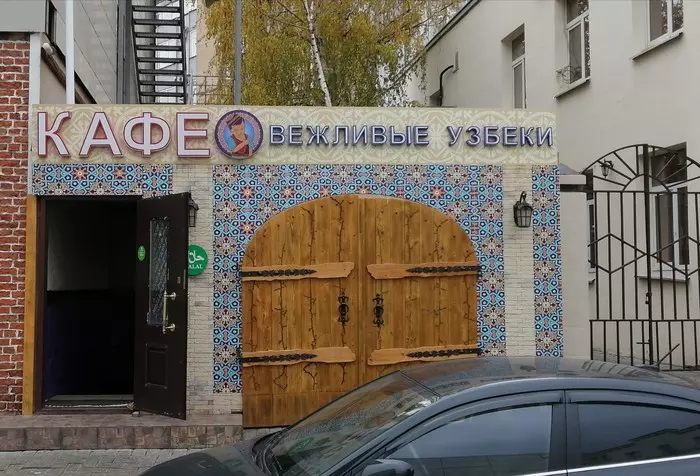 I saw this cafe yesterday. Suddenly - My, Cafe, Savelovsky Market, Laugh