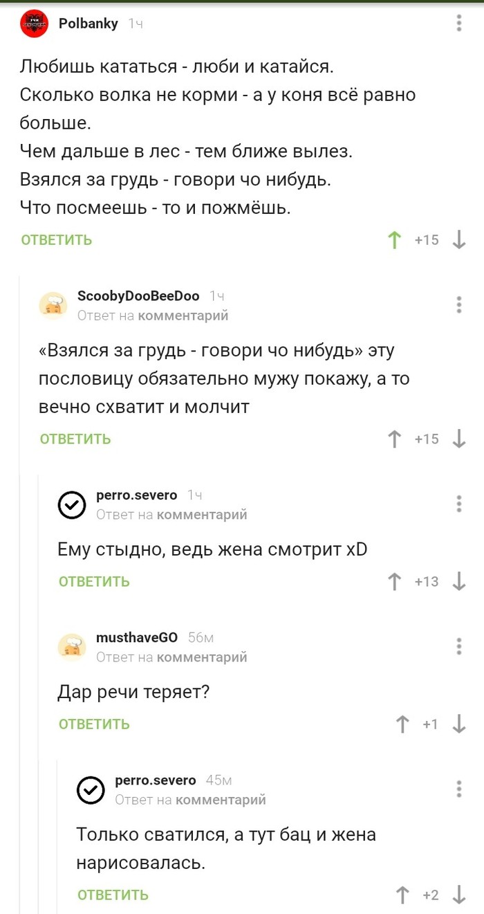 Длиннопост: истории из жизни, советы, новости, юмор и картинки — Все посты,  страница 18 | Пикабу