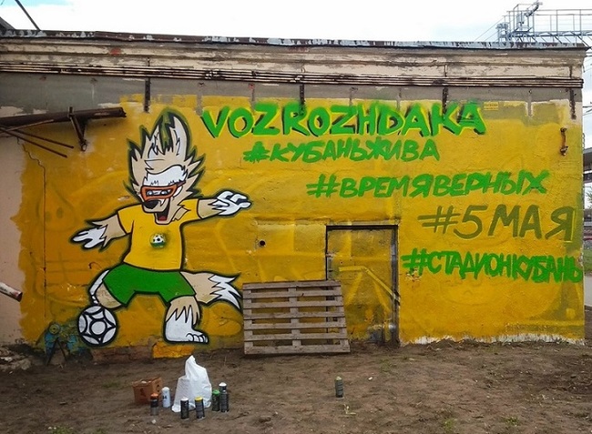 The wall of the war between graffiti workers and public utilities is being demolished - MCC, Graffiti, Moscow, Zabivaka, Utility services, Wall, Longpost, Vandalism