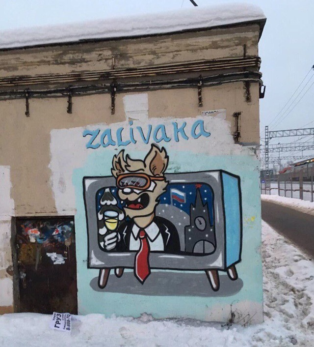 The wall in the area of ??the Rostokino MCC station, where public utilities and unknown artists waged war, began to be demolished. - Zabivaka, Russia, Longpost