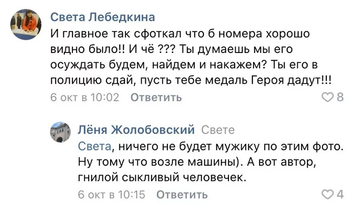 ÐÑÐ¾ Ð²Ð¾ÑÐ¾Ð²ÑÑÐ²Ð¾... Ð¡ÐºÑÐ¸Ð½ÑÐ¾Ñ, ÐÐ¾ÑÐ¾Ð²ÑÑÐ²Ð¾, Ð¡ÑÑÐºÐ�Ñ, Ð&nbsp;Ð¾ÑÑÐ¸Ð¹ÑÐºÐ¸Ð� Ð´Ð¾ÑÐ¾Ð³Ð¸, ÐÐ¾Ð¼Ð¼Ð�Ð½ÑÐ�ÑÐ¸Ð¸, ÐÐ�Ð¸Ð½Ð½Ð¾Ð¿Ð¾ÑÑ, ÐÑÐ¾Ð�Ð�Ð½Ð½Ð¾ÑÑÑ Ð¼Ð�Ð½ÑÐ�Ð�Ð¸ÑÐ�ÑÐ�, ÐÐ�Ð³Ð�ÑÐ¸Ð², ÐÐºÐ¾Ð½ÑÐ�ÐºÑÐ�