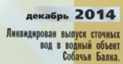 Вся правда об Электроцинке, Кавказ - Моё, Россия, Владикавказ, Северная Осетия - Алания, Электроцинк, Новости, Пожар, Завод, Воздух, Длиннопост