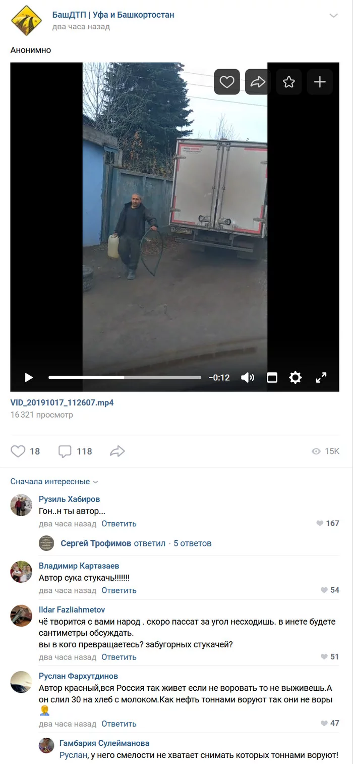Почему мы живем не очень. - Скриншот, Картинка с текстом, ВКонтакте, Общество, Картинки, Длиннопост, Негатив