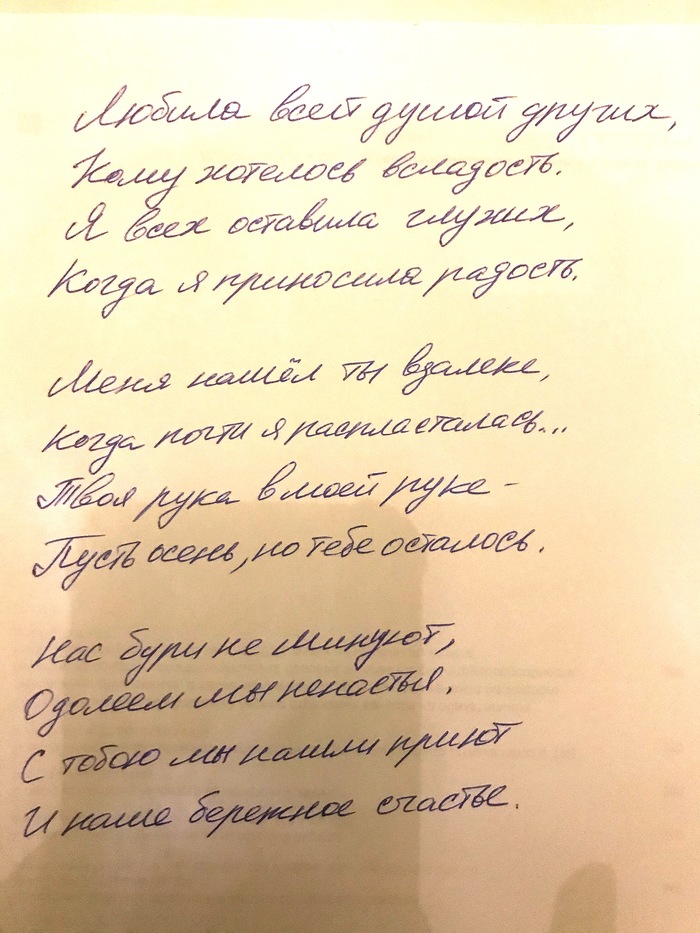   , 