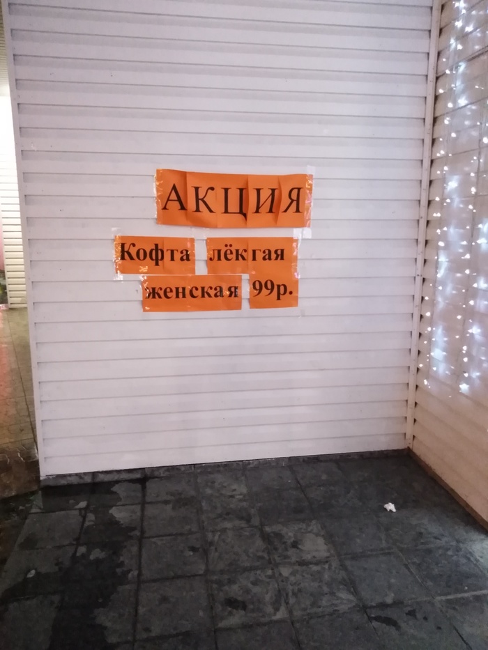 ����� �����