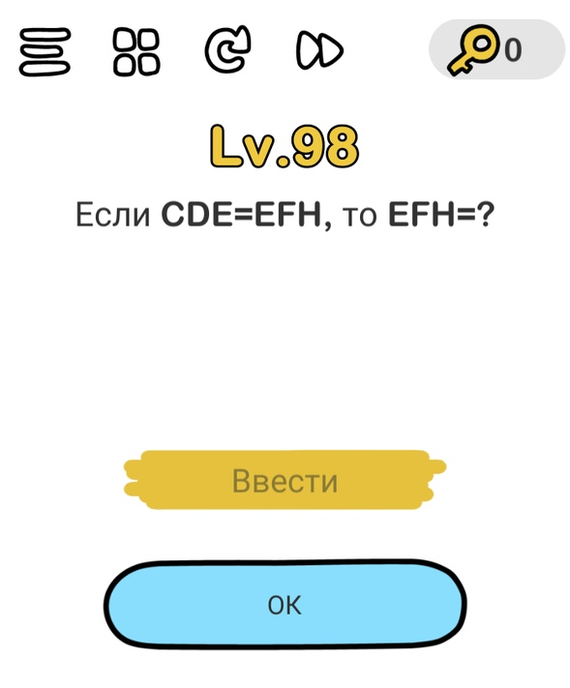 Brain out Lv.98 - Task, Logics, Games, No rating