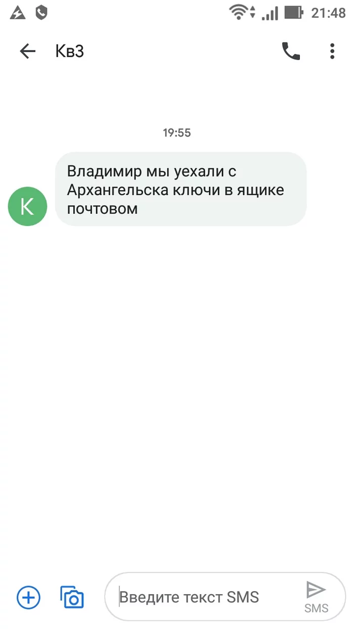 Как меня кинули арендаторы. - Моё, Аренда жилья, Арендатор, Арендодатель, Съемная квартира, Обман, Длиннопост, Аренда