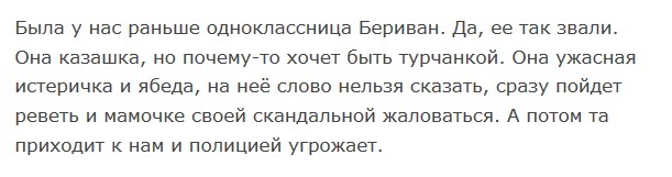 Спасибо Дзену и Ярайону за это 5 - Бред, Треш, Форум, На районе, Исследователи форумов, Длиннопост, Трэш