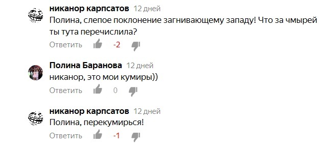 Спасибо Дзену и Ярайону за это 5 - Бред, Треш, Форум, На районе, Исследователи форумов, Длиннопост, Трэш