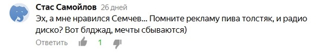 Спасибо Дзену и Ярайону за это 5 - Бред, Треш, Форум, На районе, Исследователи форумов, Длиннопост, Трэш