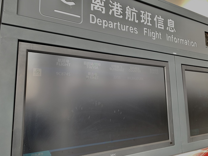 Не обманули